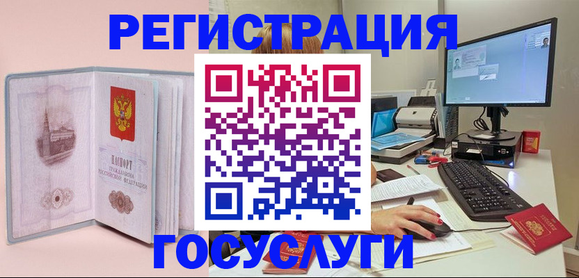 прописка в квартире в Гуково